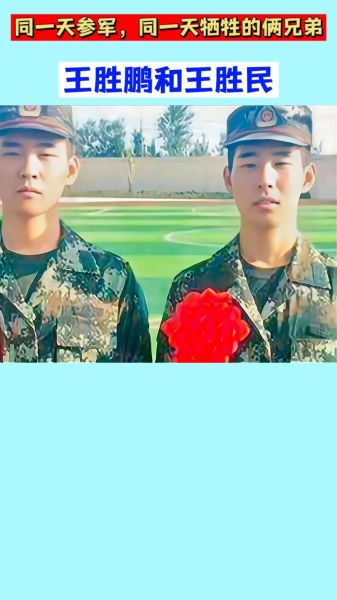 梦到自己去当兵_是什么意思