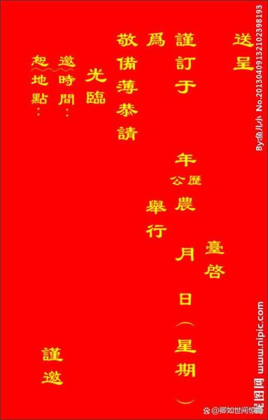 结婚属相回避规则_哪些生肖不能配对