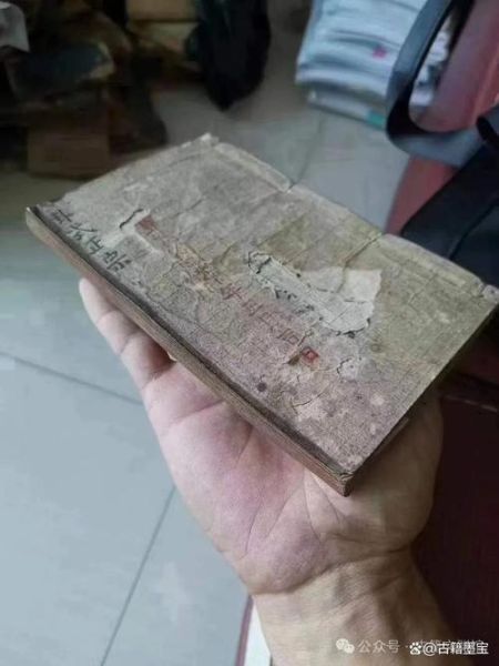 中国财运天机是什么_如何运用财运天机改运