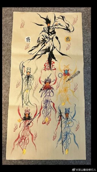 求偏财运符真的有用吗_如何正确开光加持