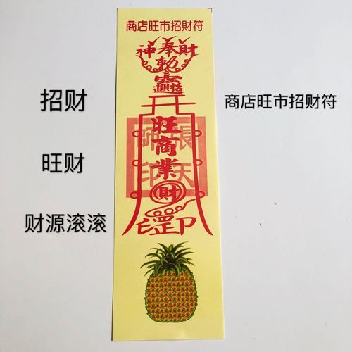 财运很差怎么办_如何转运招财