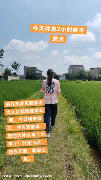 梦到拿衣服是什么意思_梦见拿衣服好不好