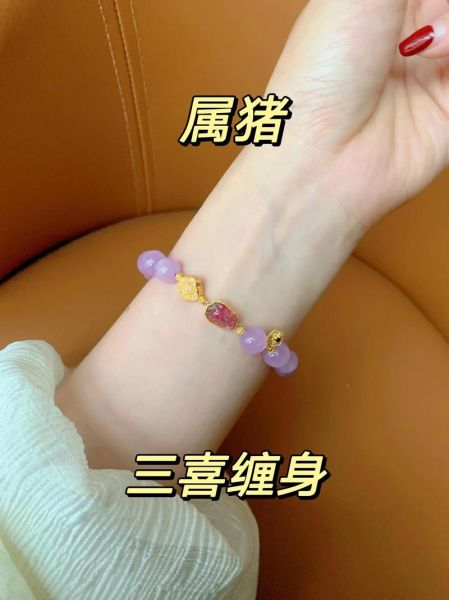 属猪佩戴什么最旺_属猪戴什么饰品招财