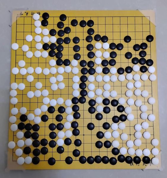 梦到下棋是什么意思_梦见下棋输了代表什么