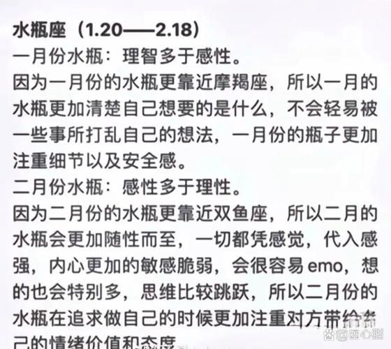 水瓶女2018爱情运势_如何提升桃花运