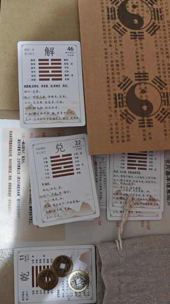 算卦怎么算财运_财运算卦方法详解