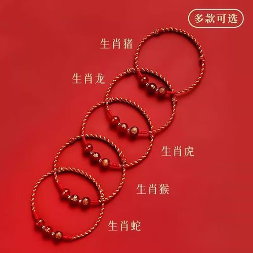 2015属鼠运势_如何化解太岁