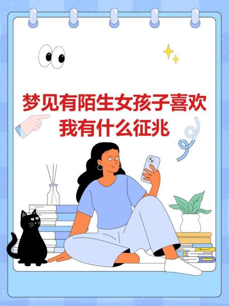 女生梦到自己有孩子_意味着什么
