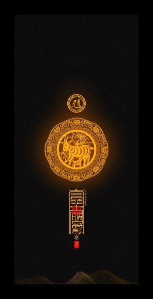 属羊2024年犯小人属相_如何化解职场暗箭