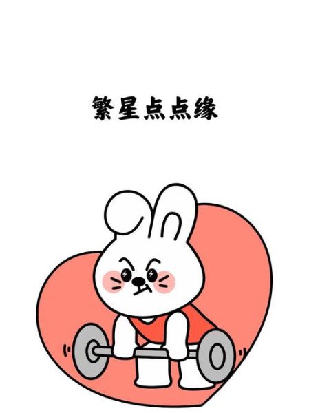 属兔人财运网名怎么取_属兔人旺财昵称推荐