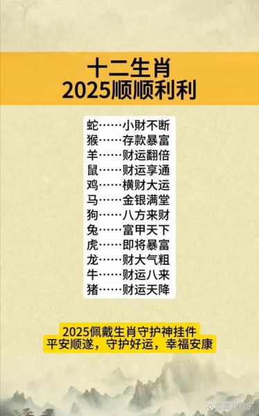 蛇人鼠年财运如何_蛇人2020年财运提升方法