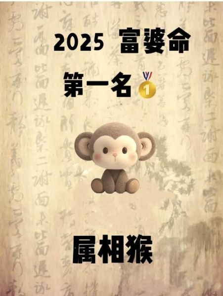 属猴微信名字怎么取旺财_属猴带财运的微信昵称有哪些