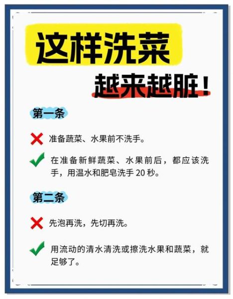 梦到洗菜是什么意思_梦见洗菜好不好