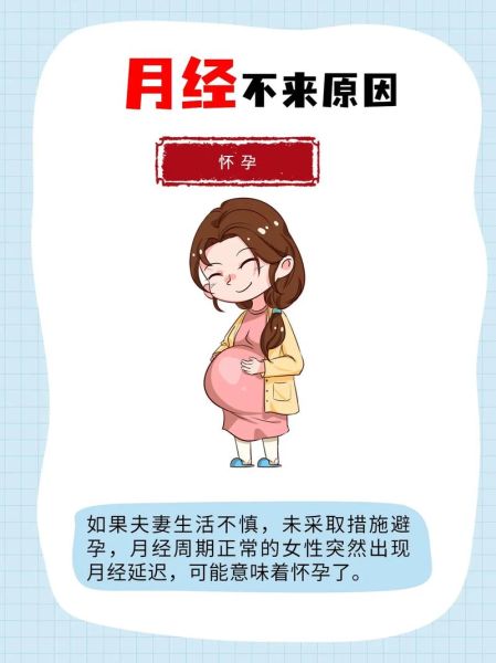 月经会影响运势吗_经期运势如何提升