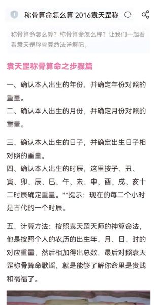 八字算命财运怎么看_八字看财运最准的方法