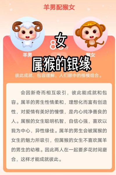 属羊和什么属相不配_属羊婚配禁忌