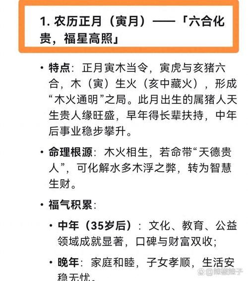 1983年属猪女2019年运势_2019年属猪女全年运势详解