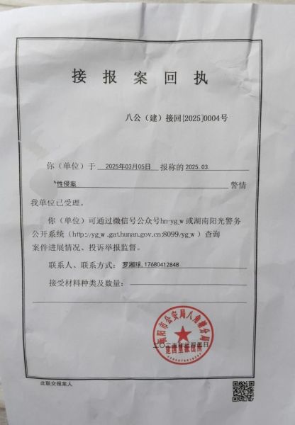 梦到报警是什么意思_梦见报警后会发生什么