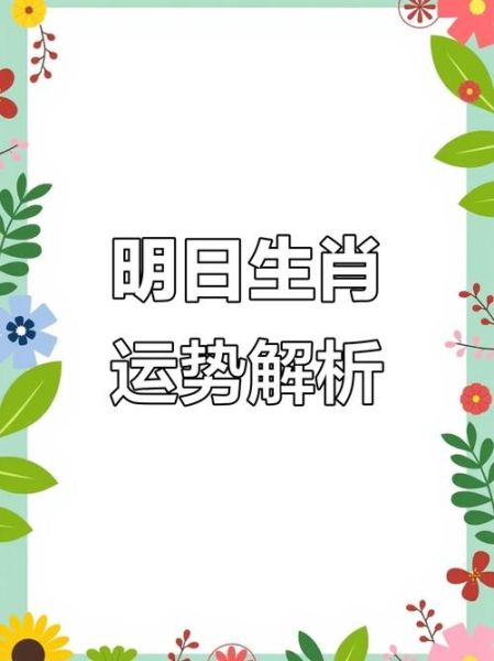 考试运势与属相_如何提升考试运