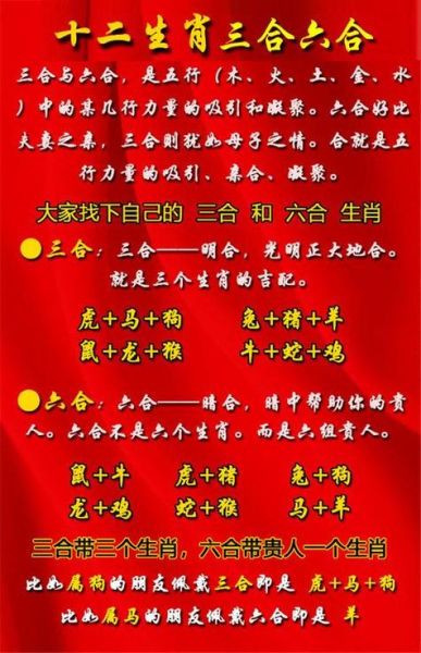 男猪女羊财运好不好_属猪男和属羊女在一起财运如何