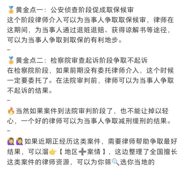 梦到亲人被警察抓是什么意思_如何化解噩梦