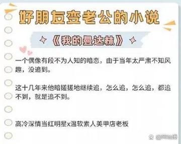 梦到谈恋爱很甜_是什么意思