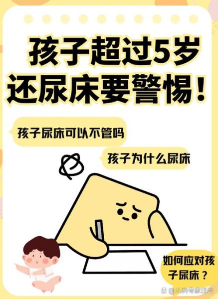 梦到抱着小男孩撒尿_梦境解析