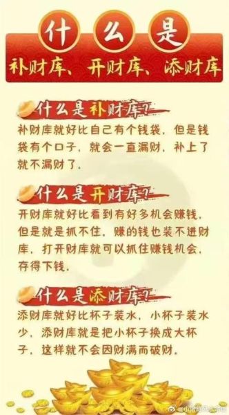 男人财运不好怎么办_男人财运不好如何转运