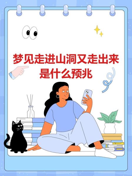梦到跨山是什么意思_跨山梦境预示什么