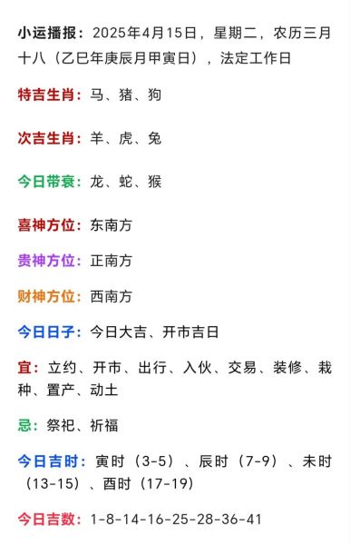 65年男属蛇运势如何_晚年健康要注意什么