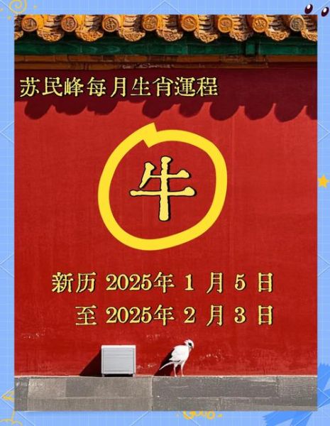 牛属相狗年运势如何_属牛狗年犯太岁吗