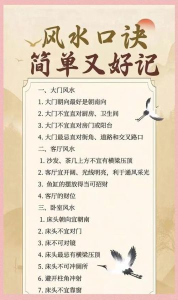 属龙床头朝哪最旺财_属龙人卧室风水禁忌