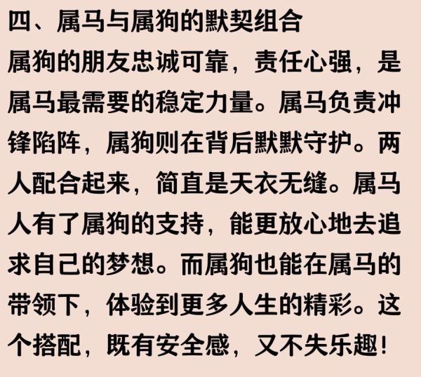 马和马属相相配吗_属马和属马结婚好吗