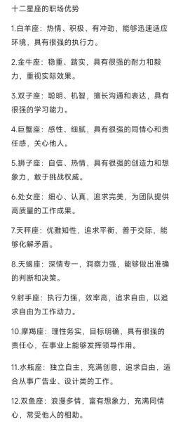 算事业运势免费_如何提升职场运气