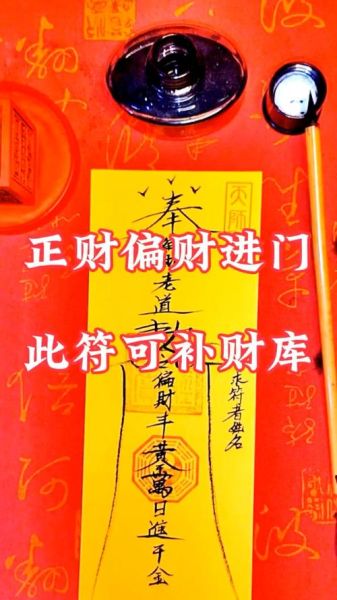 财运符怎么画_财运符画法步骤