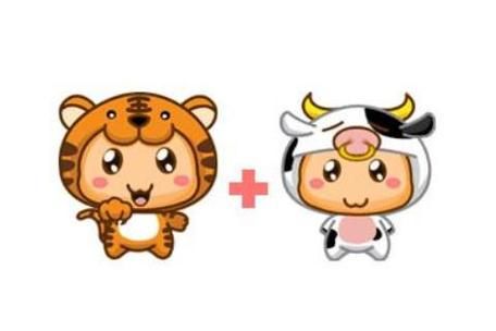 牛和虎属相配对合不合_牛虎婚姻能长久吗