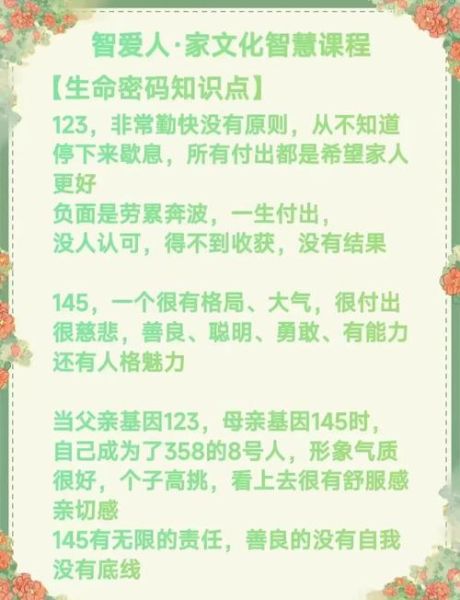 姓名运势如何影响人生_姓名改运真的有用吗