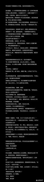 梦到妈妈杀我_周公解梦准吗