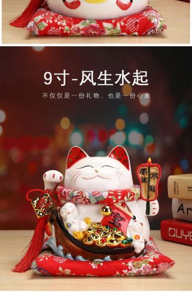 养猫后财运旺是真的吗_招财猫风水布局怎么做