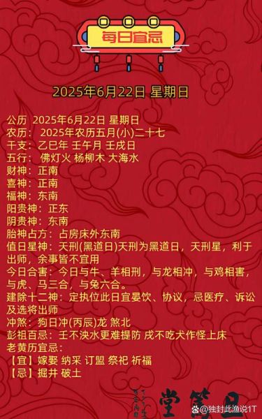 属鼠今日运势如何_属牛今日运势如何