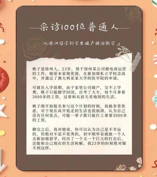 梦到去留学是什么意思_梦到去留学预示什么