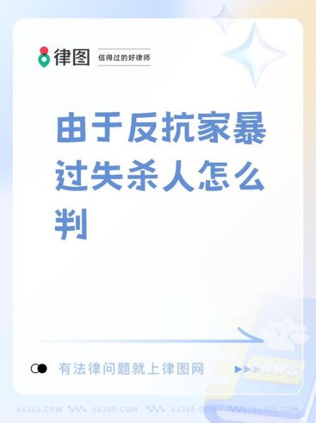 亲属相杀的法律后果_亲属相杀的心理动机