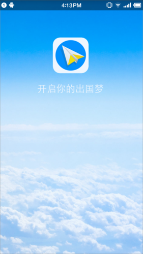 梦到出国_出国梦意味着什么