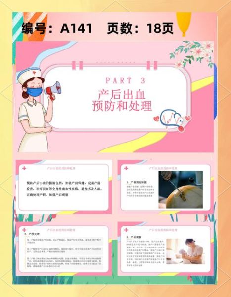 梦到生孩子流血是什么意思_孕妇梦见分娩出血预示什么