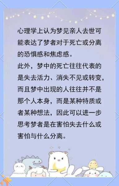 梦到父母杀人是什么意思_梦见父母杀人预示什么