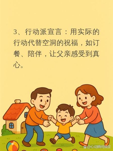 梦到杀父亲_是什么意思