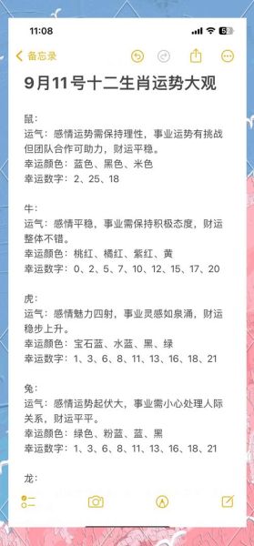 阴历九月属什么生肖_阴历九月出生运势如何