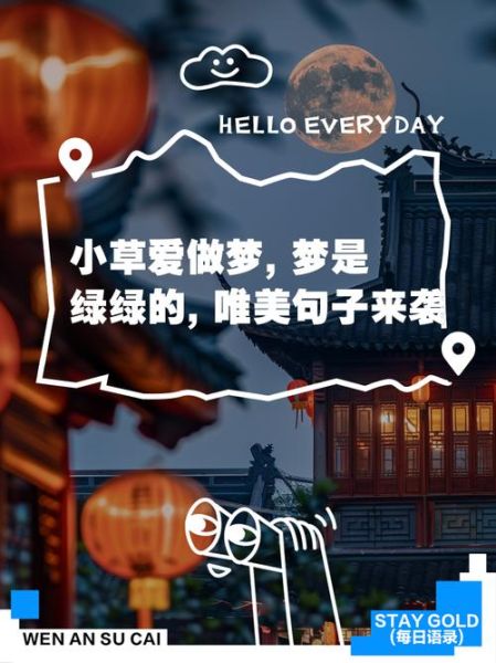 梦到小草是什么意思_梦到小草预示什么