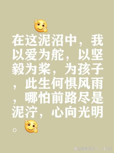 梦到泥泞的路是什么意思_如何化解心理暗示