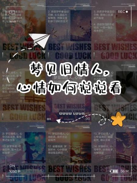 梦到情人和他老婆_是什么意思